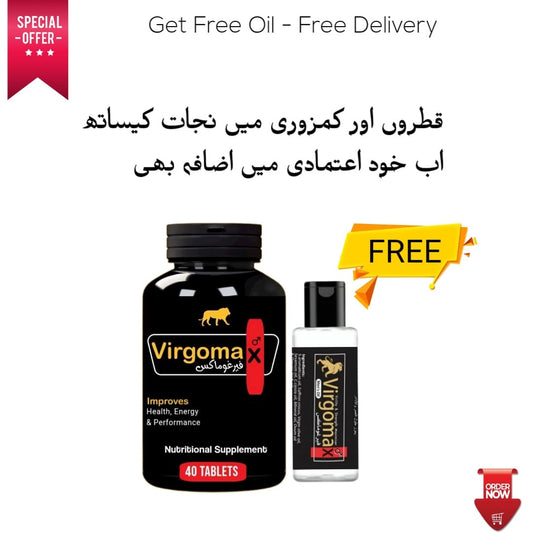 Premium Discount- VIRGOMAX TABLETS+OIL