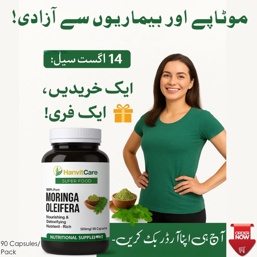 MORINGA CAPSULES(Buy1Ge1FREE)