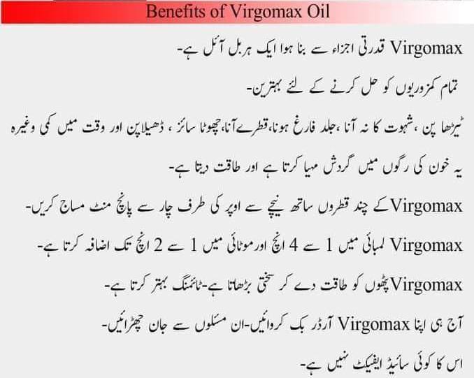 VIRGOMAX TABLETS+OIL (New)