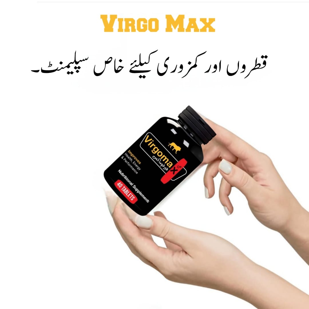 VIRGOMAX TABLETS